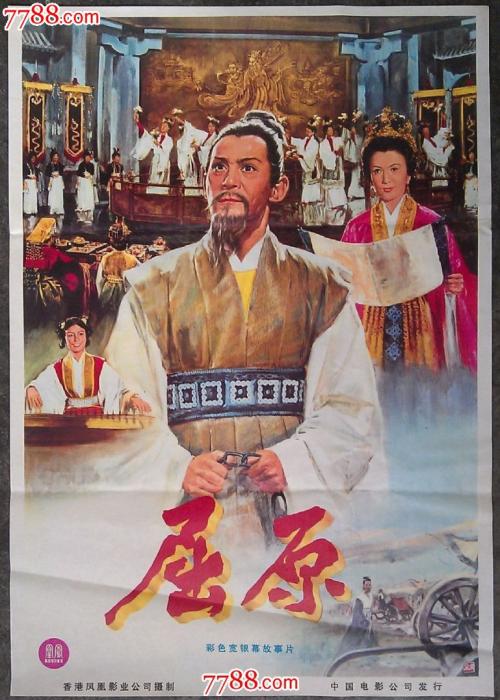 一比一仿华盛顿州
